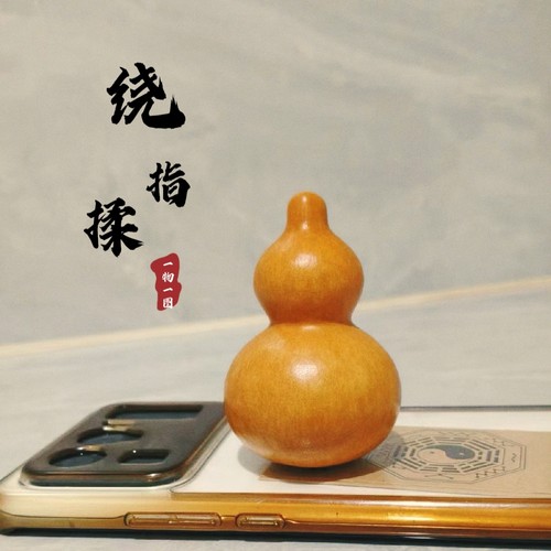 一物一图天然绕指柔葫芦手捻盘玩文玩特小手把件解压随身挂件实图