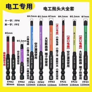 【汉普第二代62°】高性能抗冲击全能批强磁耐磨高硬度十字单头批