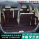 饰 丰田汉兰达后备箱垫七座全包围5座汉兰达尾箱垫专用改装 14款