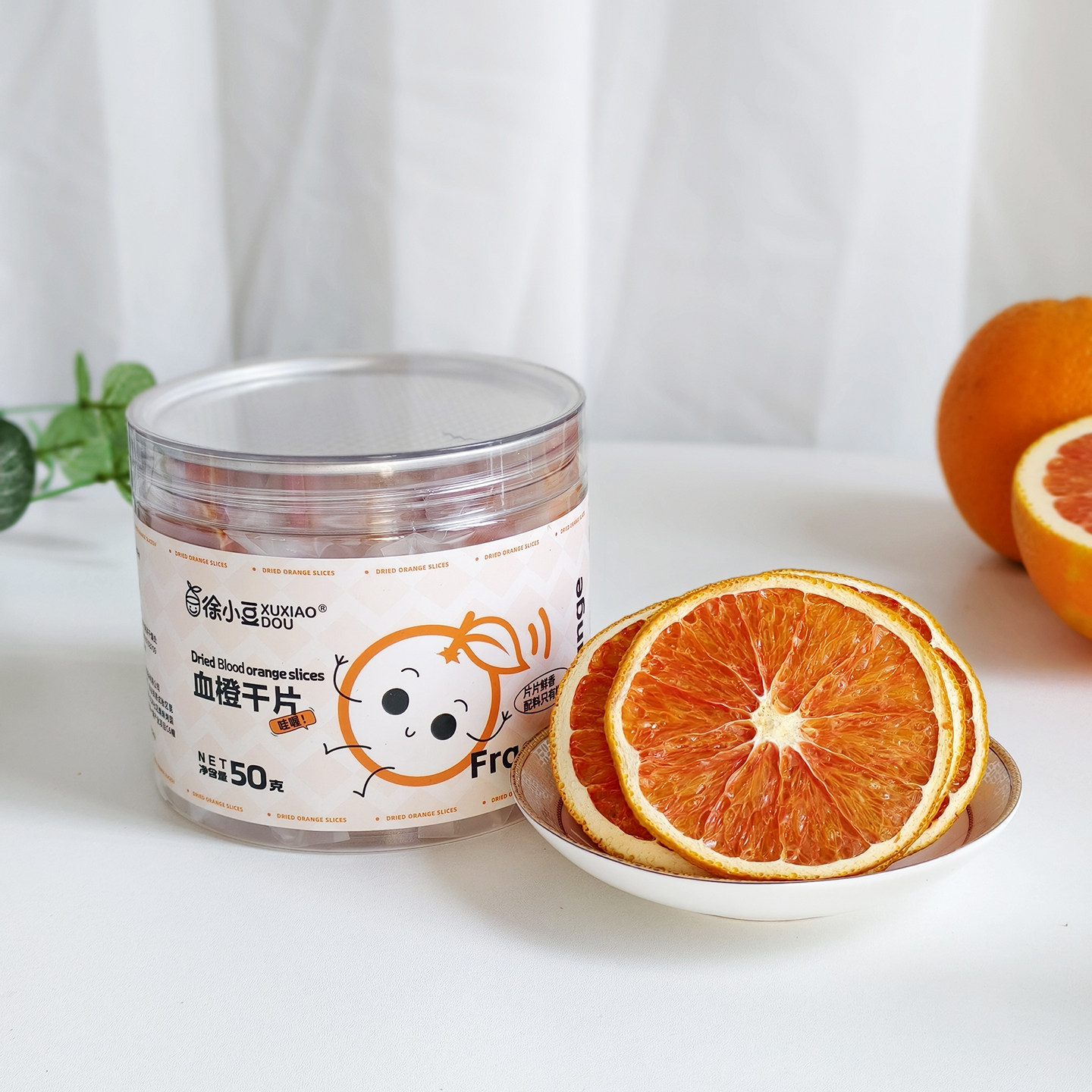 徐小豆风干血橙子干片散装手工水果干片咖啡调酒特调烘焙香橙干片
