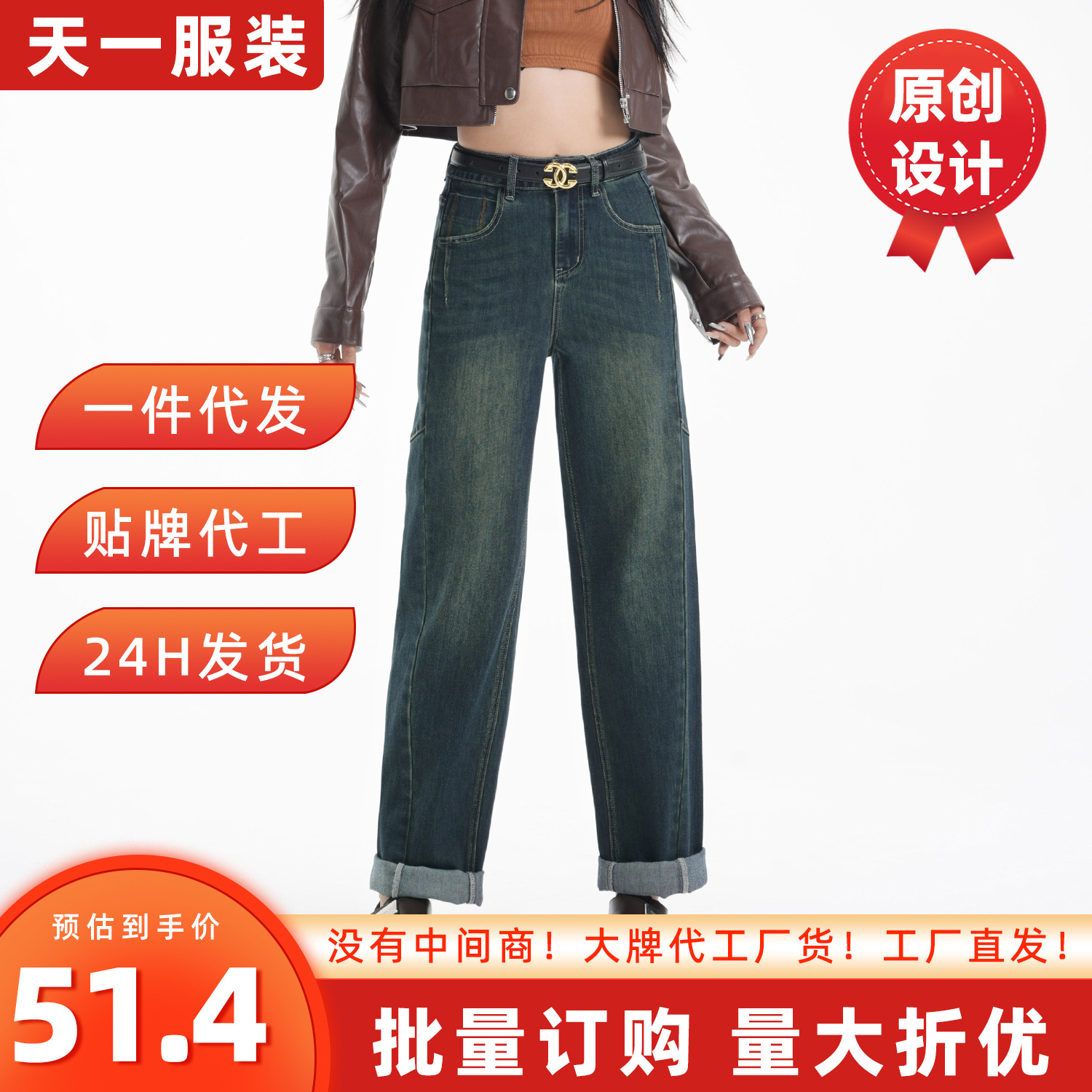 怀旧蓝弯刀阔腿牛仔裤女秋季2025年新款高腰宽松显瘦高街阔腿
