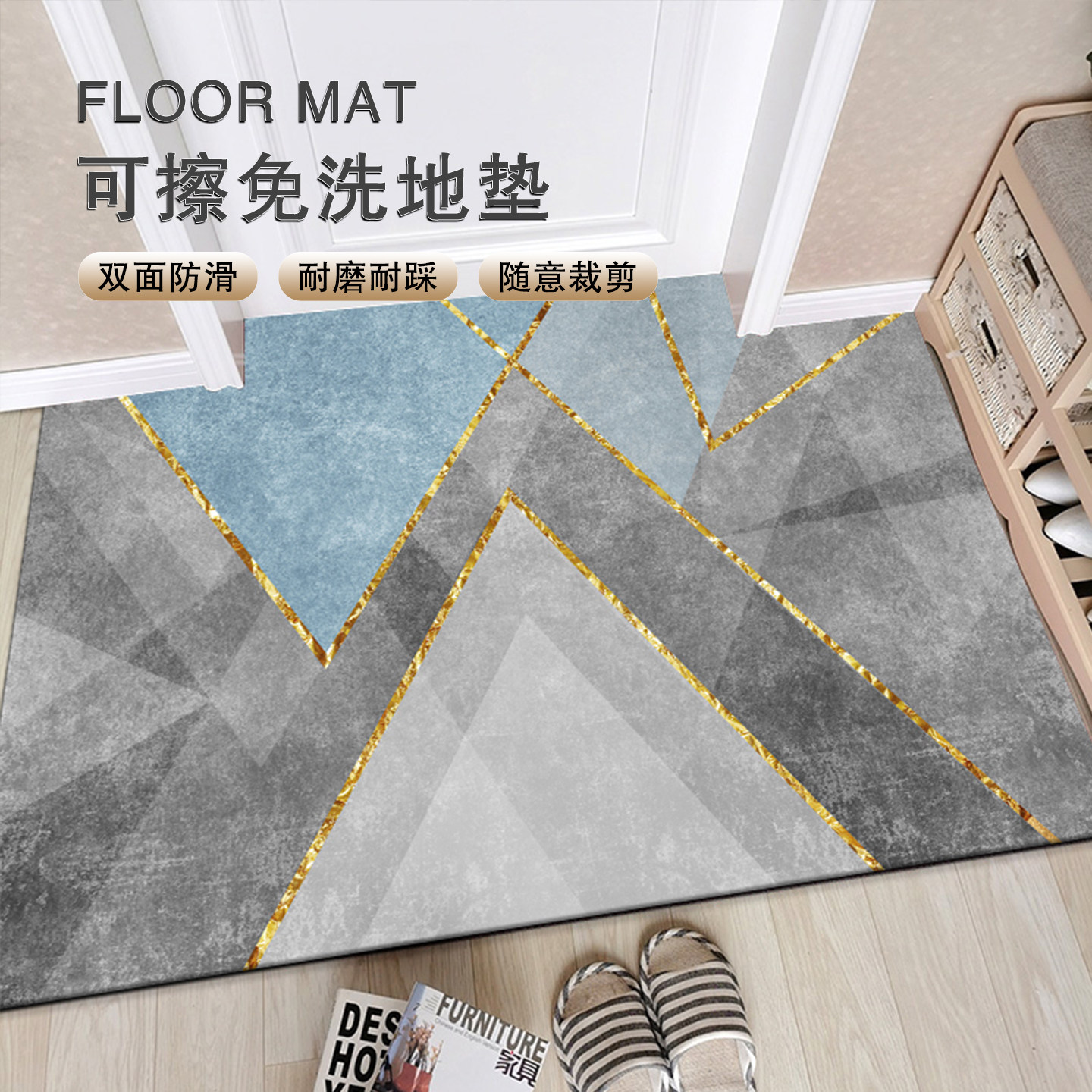 硅藻泥可裁剪入户门地垫进门门垫防滑吸水家用脚垫浴室卫生间门口,居家布艺,入户地垫,淘宝优惠券,粉丝福利购,淘宝优惠卷