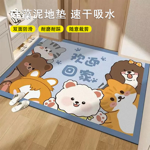 卡通硅藻泥入户地垫吸水防滑速干