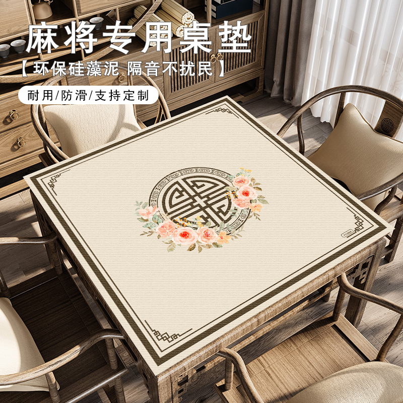新款麻将桌桌布垫子加厚静音