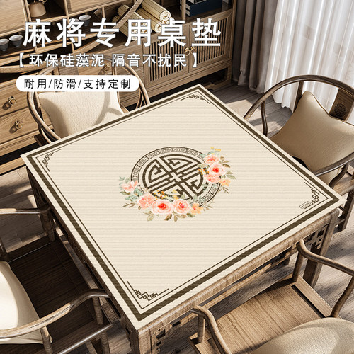 新款麻将桌桌布垫子加厚静音