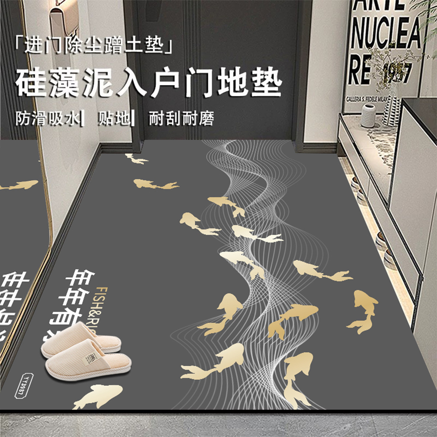 硅藻泥可裁剪入户门地垫吸水免洗2025新款地毯门口进门专用脚垫子,居家布艺,入户地垫,淘宝优惠券,粉丝福利购,淘宝优惠卷