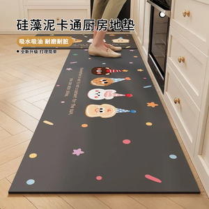 卡通厨房地垫简约吸水耐脏脚垫加厚免洗吸油耐磨速干地毯可裁剪