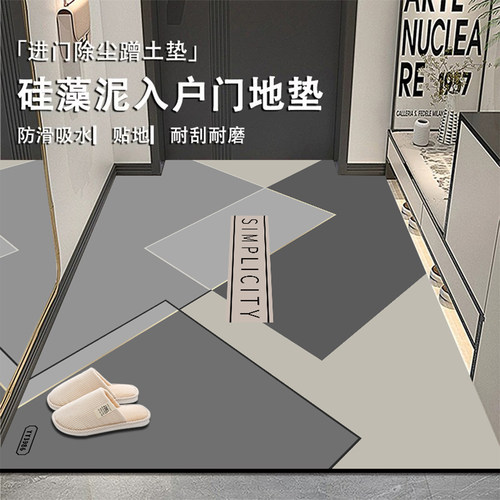 硅藻泥入户门地垫可裁剪吸水防滑免洗可擦地毯玄关门口进门脚垫子
