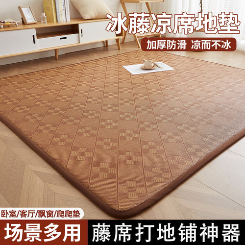 夏季神器加厚打地铺藤席