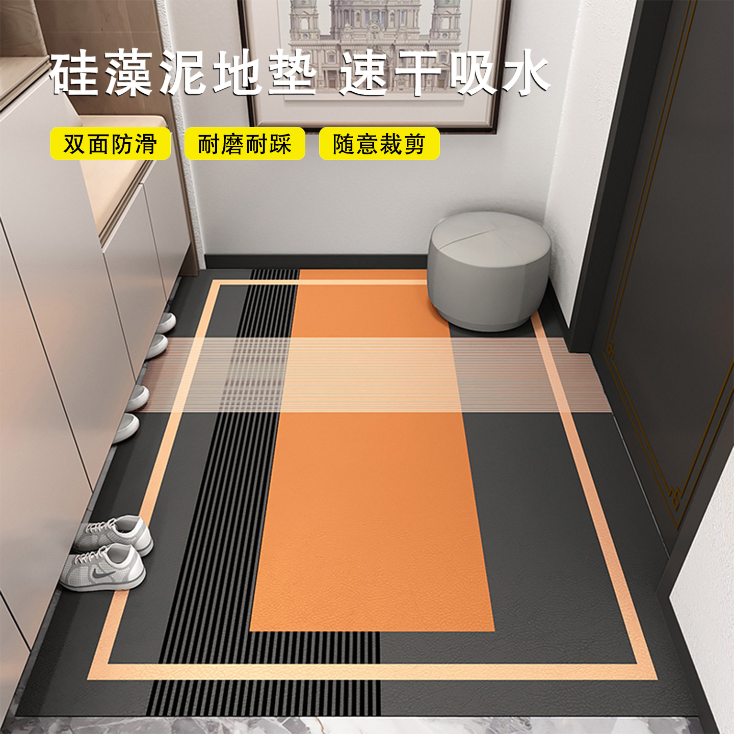 入户门地垫进门防滑脚垫