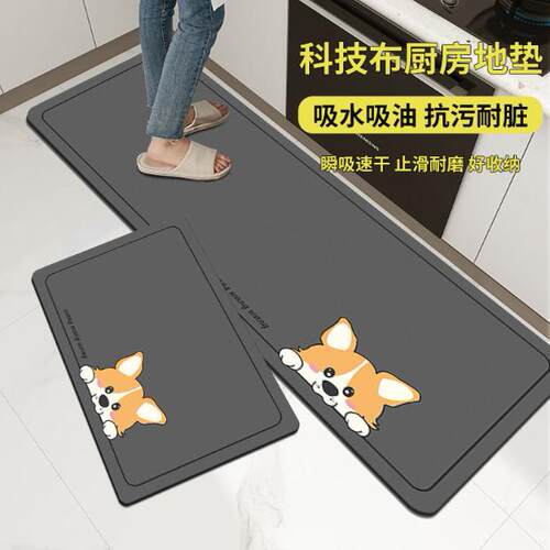 硅藻泥家用厨房地垫防滑防油可擦免洗地毯新款耐脏防水专用加厚垫