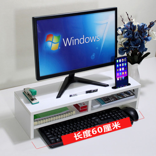 电脑显示器增高架桌面置物收纳架