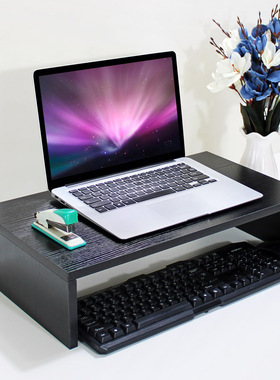 笔记本电脑显示器增高底座支架30cm宽学生办公桌面打印机置物收纳
