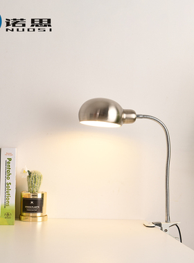 诺思简约创意大学生阅读护眼书桌灯E27口换灯泡金属软管l夹子台灯