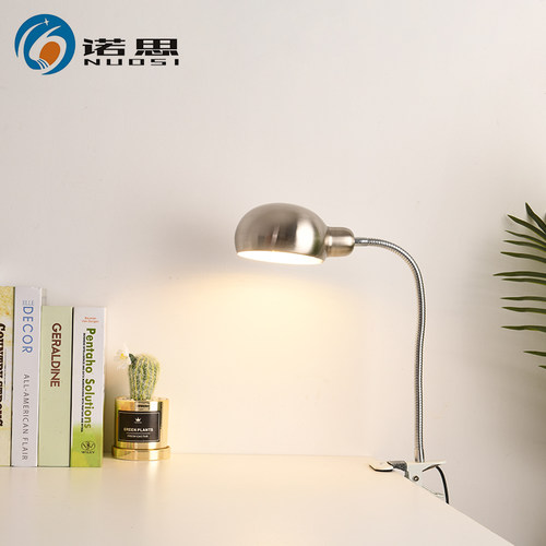 诺思简约创意大学生E27口l书桌灯