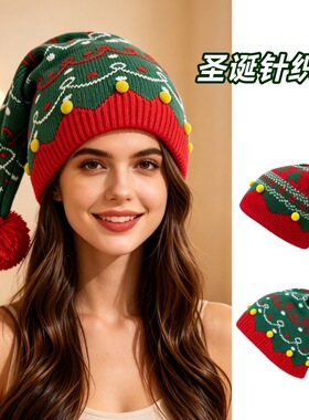 Knitted Hat Party Christmas Foreign Trade Day Parent Child