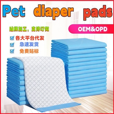 Pet diapers, dog diapers, thickened dog diapers, pet paper