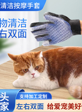 180 nail pet cleaning supplies, hair removal brush, cat glo