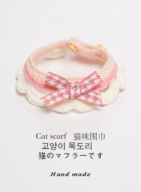 Sweet Japanese cat scarf, soft collar, pet decoration, bow,