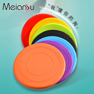 Meianju pet soft frisbee dog toy interactive training frisb
