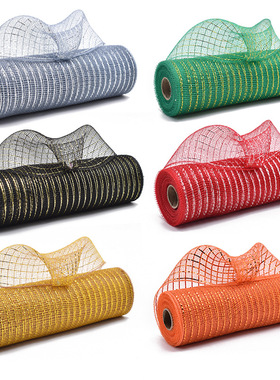 Direct sales of high-quality scallion silk PP mesh, plastic