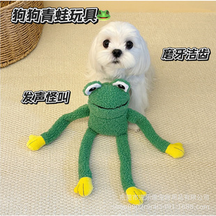 Dog plush voice frog pet toy wholesale cross-border Amazon
