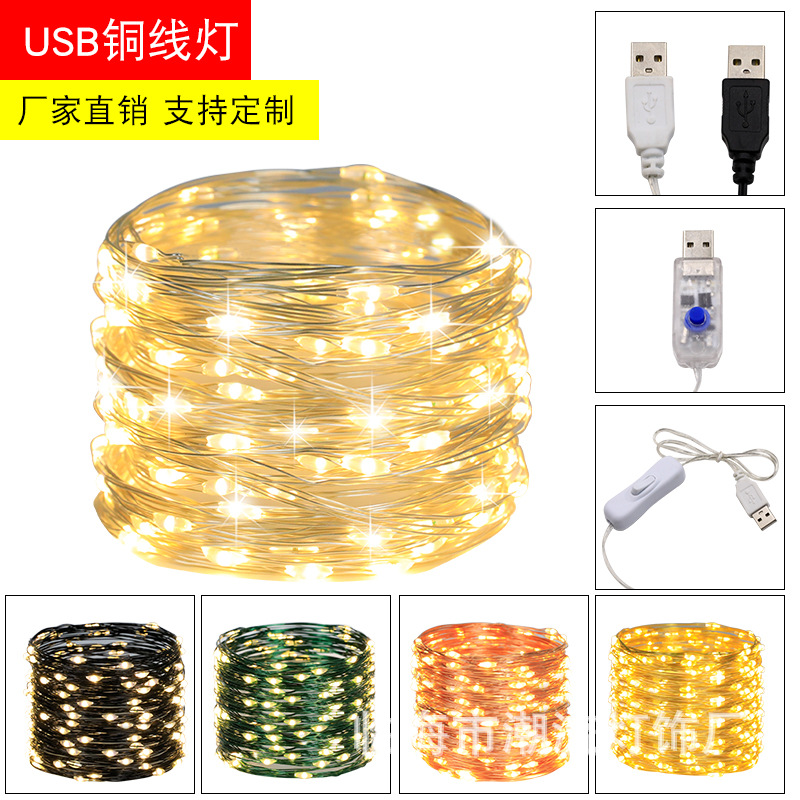 Amazon Cross border Star Lights Christmas Decorative Small