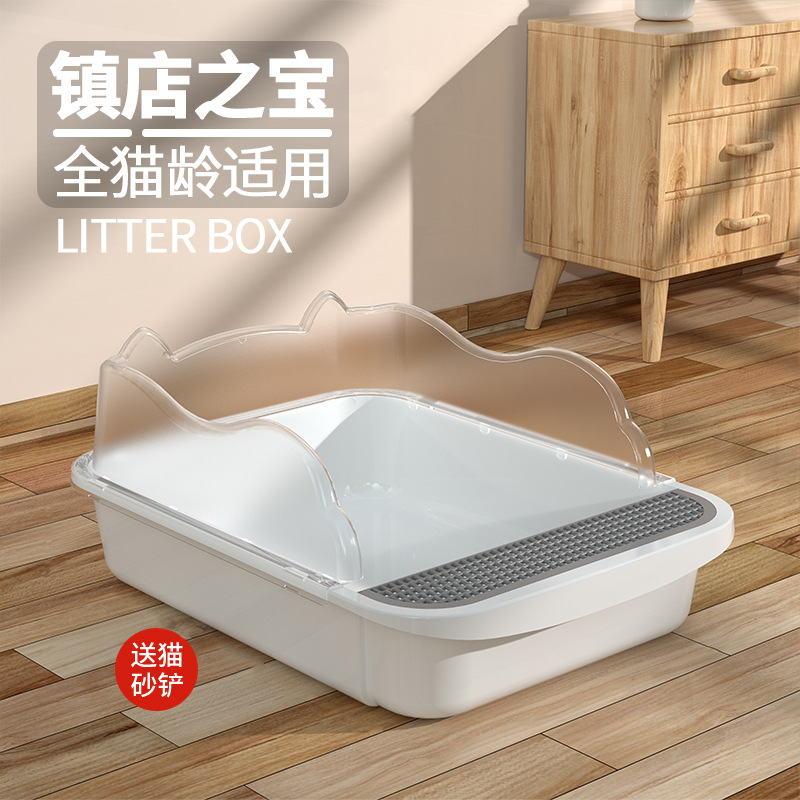 Semi enclosed cat litter box, extra large anti splash cat t