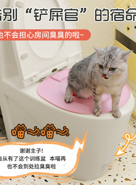 猫猫训练厕所猫厕所训练器小猫大号盆猫砂盆上厕所猫咪马桶大便盆