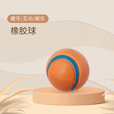 Dog toys with spherical elasticity that can't be bitten and