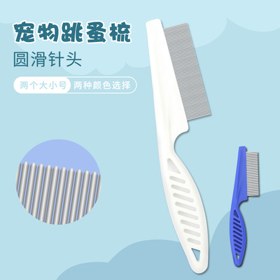 Pet comb, dog, cat, flea comb, flea removal comb, dense too