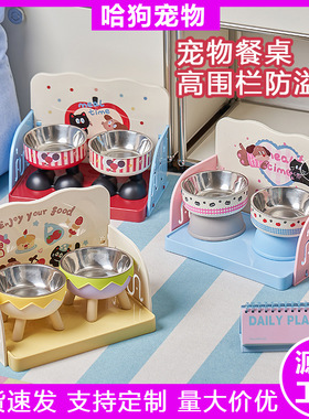 Pet food tray anti knock cat dining table, small dog dining