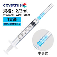 Danish Guus animal sterile disposable syringe with needle, thumbnail 7