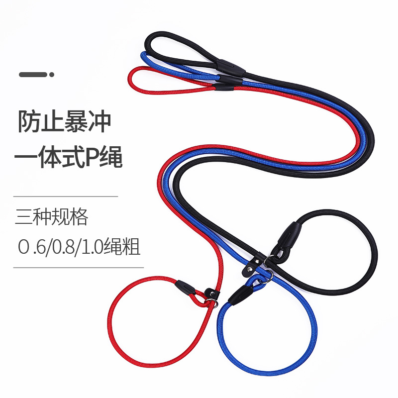 Manufacturer Explosion proof Pet Pulling Rope P Chain Dog P