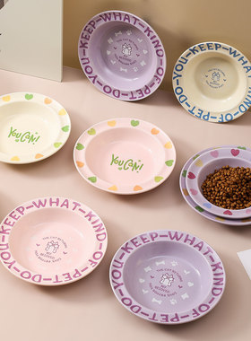 Creative cartoon edge protection UFO dish, household cerami