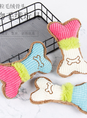 Factory direct sales of pet vocalizations, molars, bite res