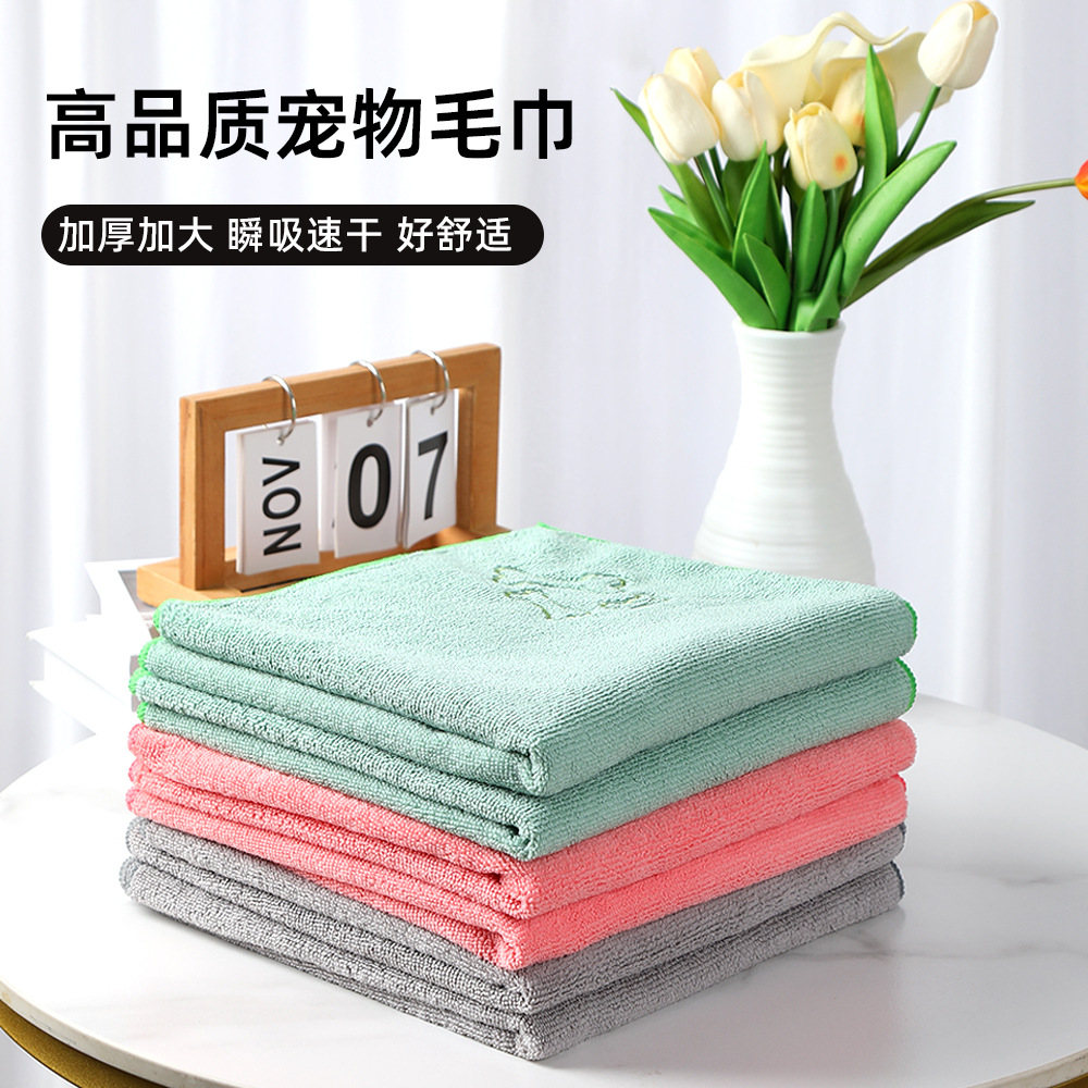 Ultra fine fiber knitted tricolor pet towel, absorbent quic