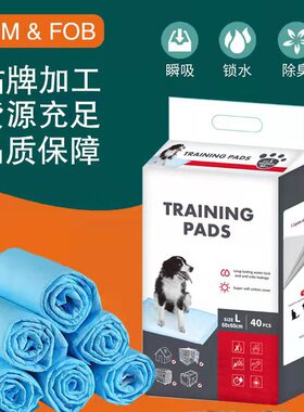 Strong suction pet urine pad disposable diaper, dog diaper