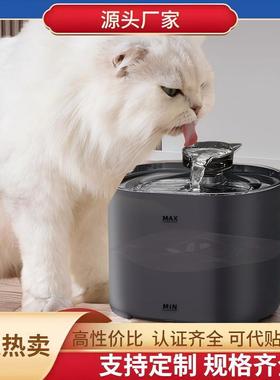 New Cat Water Dispenser Circulating Filter Flowing Water In