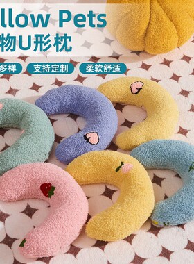 Cat U-shaped cervical protection pillow, deep sleep pillow,