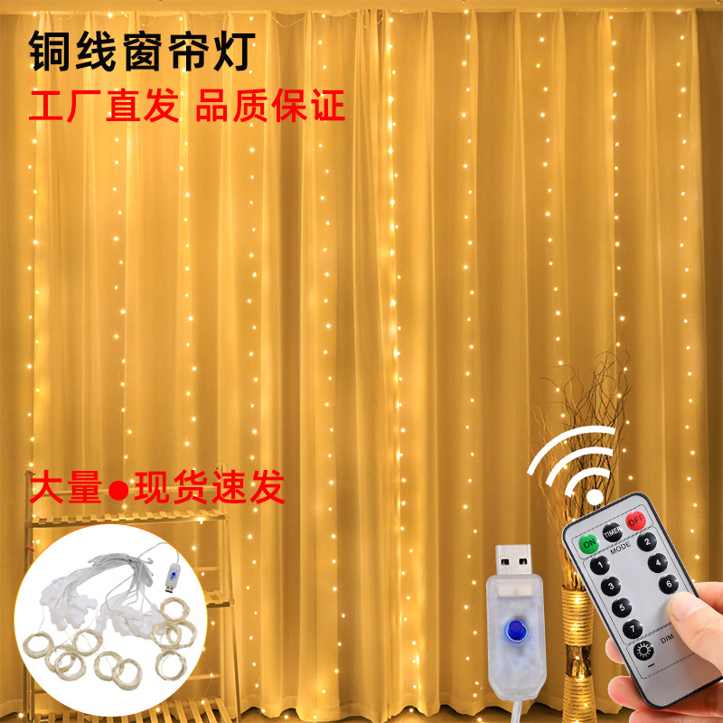 Factory direct supply copper wire curtain light string USB