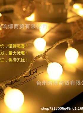 Spot stall atmosphere lights, popular Dragon Ball camping,