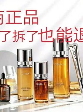 缇丽莎尔抗衰系列新品精华液