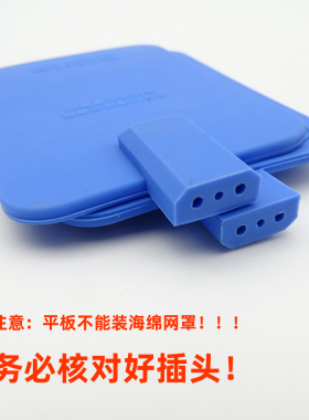 适配翔宇中频硅胶理疗电极板107X75非粘性三孔热疗电极板