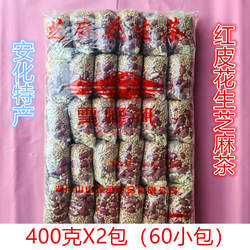 雪峰湖湖南特产安化擂茶芝麻豆子茶姜盐花生芝麻茶