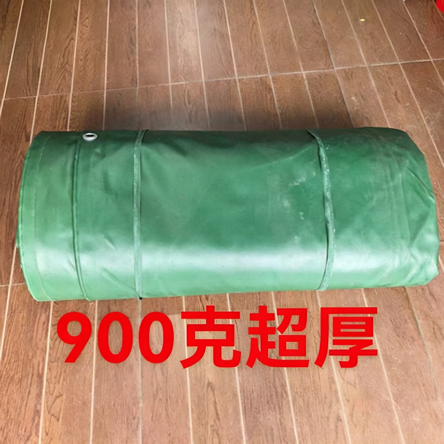9.9成新,超厚900克。