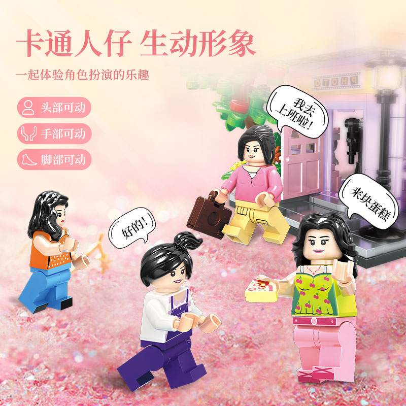 沃马积木别墅房子城市街景系列小艺术家女孩子过家家益智拼装玩具