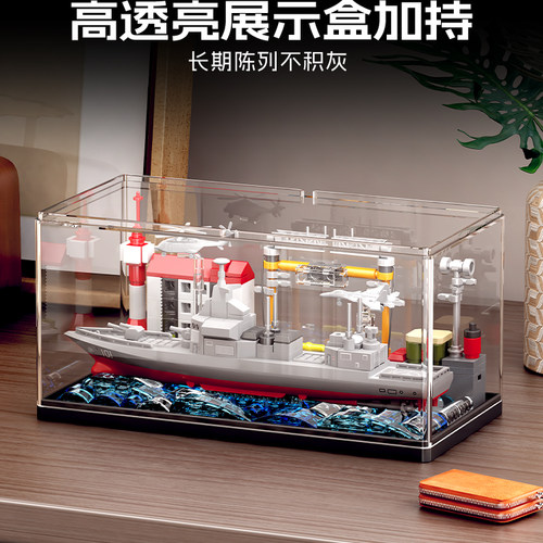 【新品】森宝积木055驱逐舰国产航空母舰军事收藏模型积木玩具男