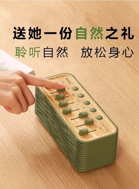 EZVALO/几光 LASM01自然情景小型家用白噪音蓝牙音响情人节礼物