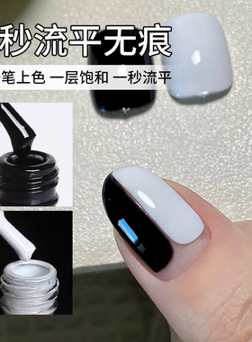 一秒流平黑白色胶JHMX家和美学